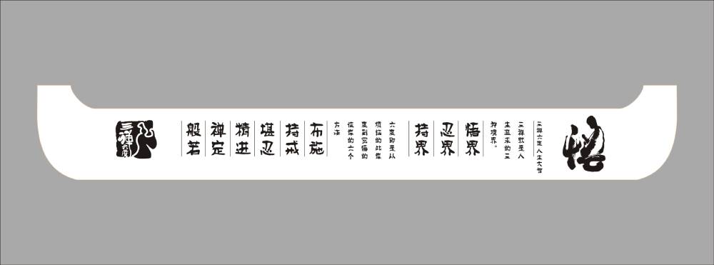 郴州包装设计策划的注意事项